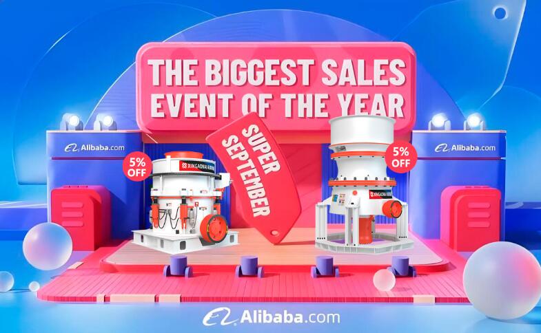 Alibaba Procurement Festival in September 2024, Xingaonai Group products at great discounts