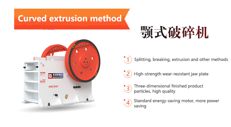 jaw crusher
